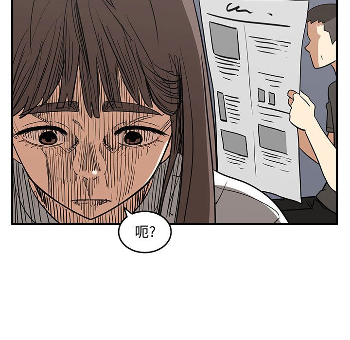 第50話 - 第76张