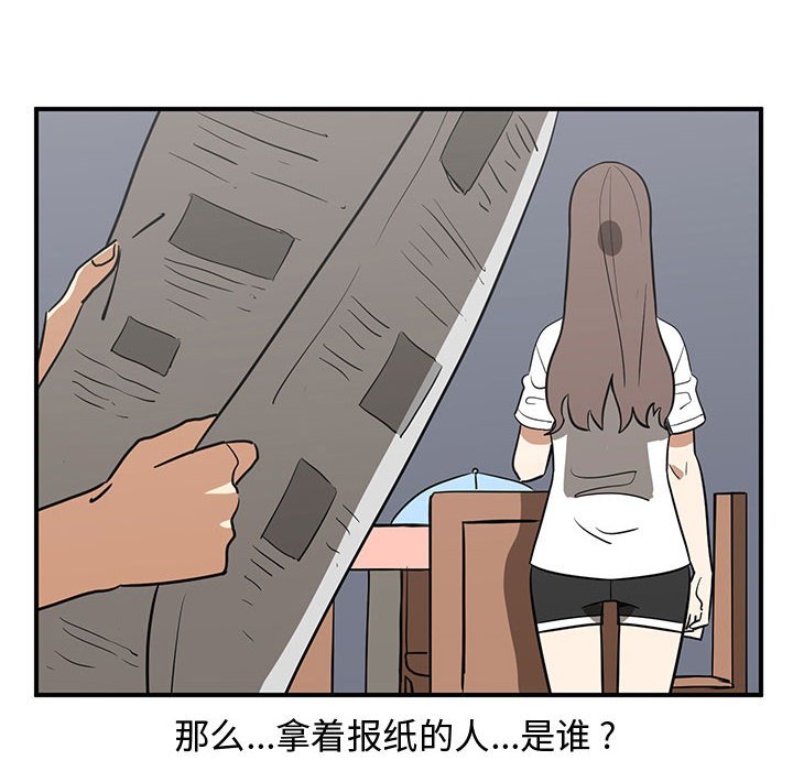 第50話 - 第77张