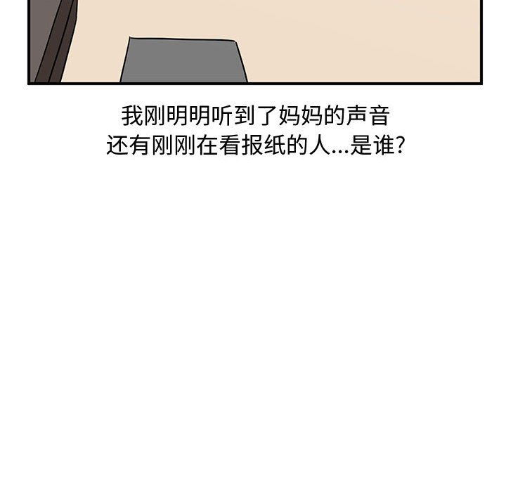 第50話 - 第83张