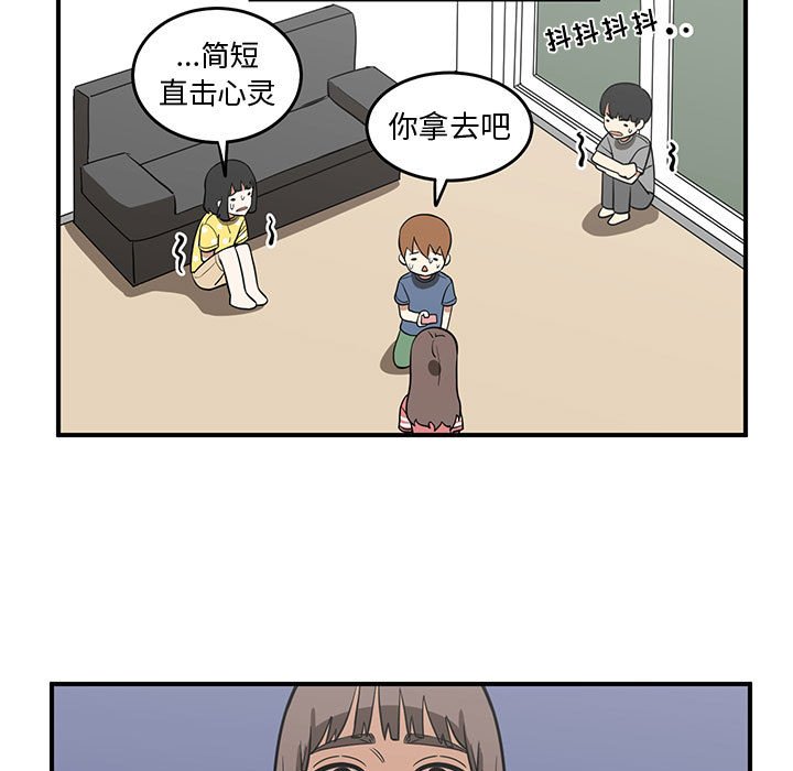 第50話 - 第86张