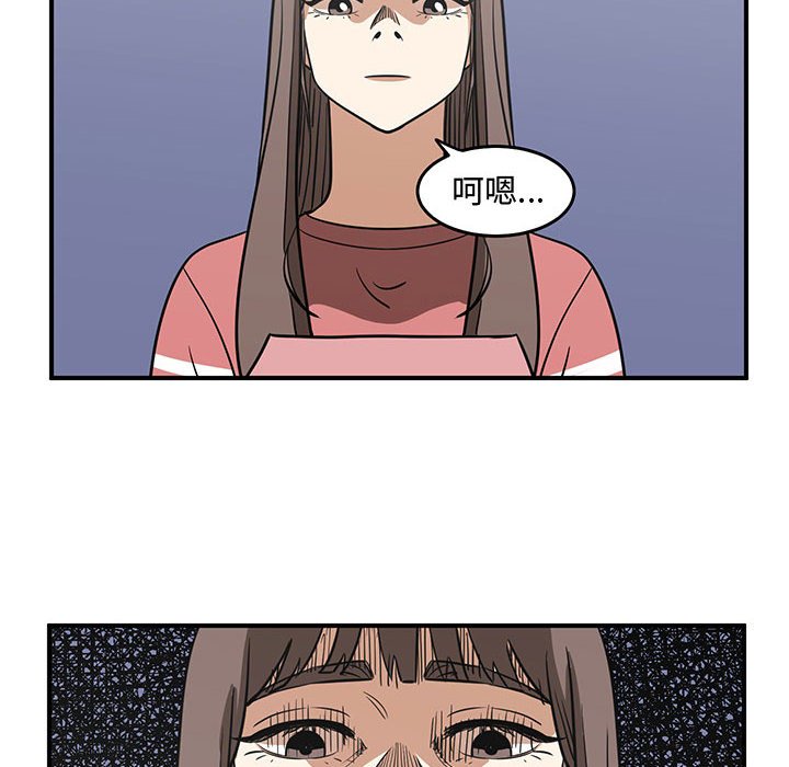 第50話 - 第87张