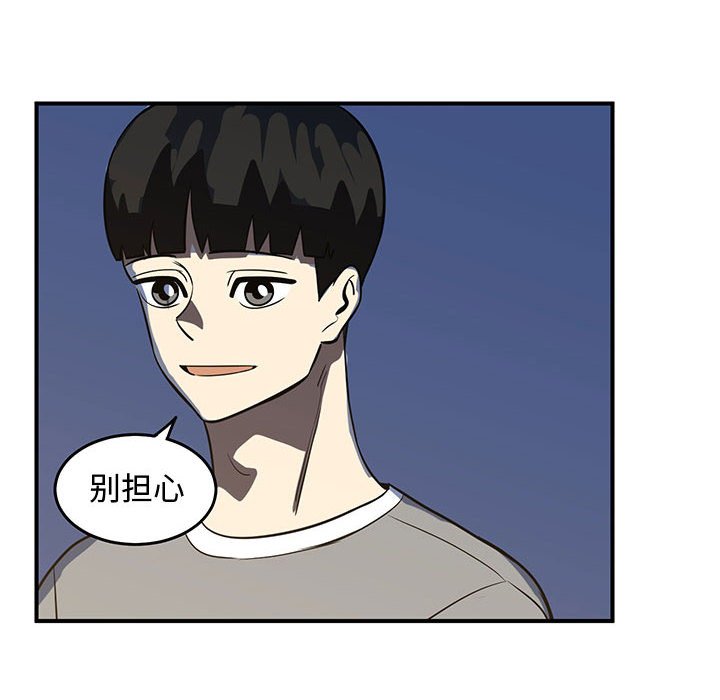 第50話 - 第9张