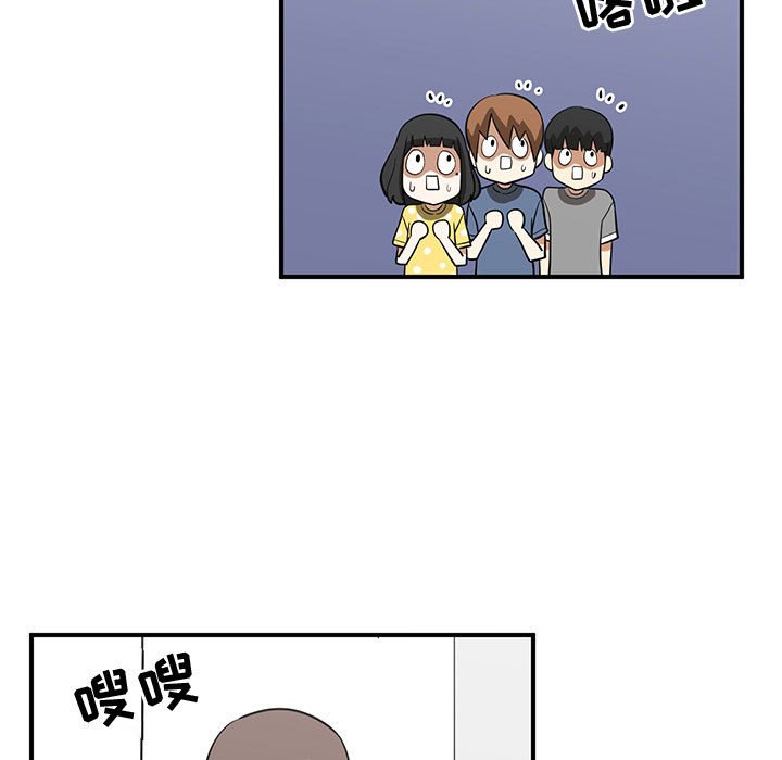 第50話 - 第90张