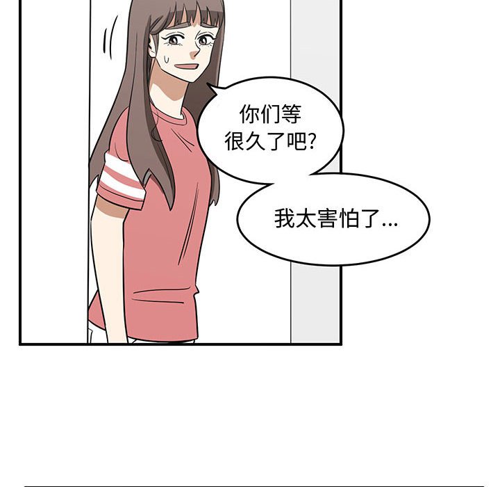 第50話 - 第91张