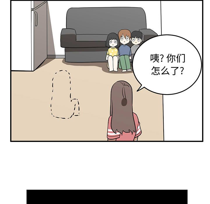 第50話 - 第92张