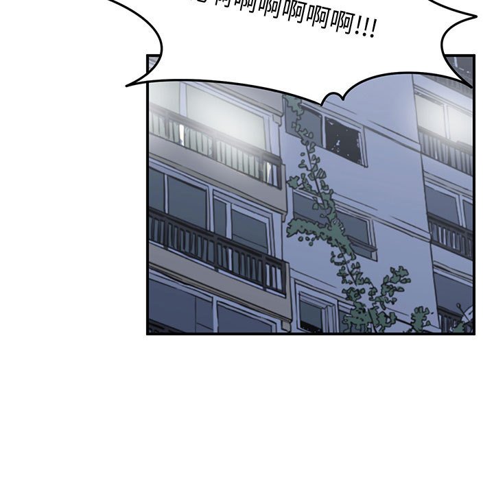 第50話 - 第94张