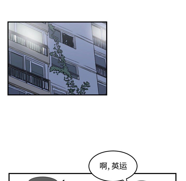 第50話 - 第99张