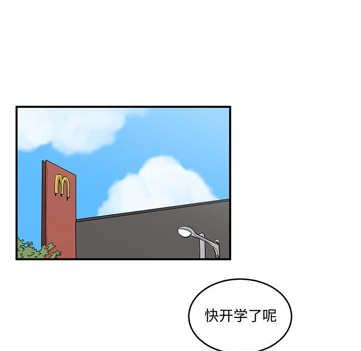 第51話 - 第10张