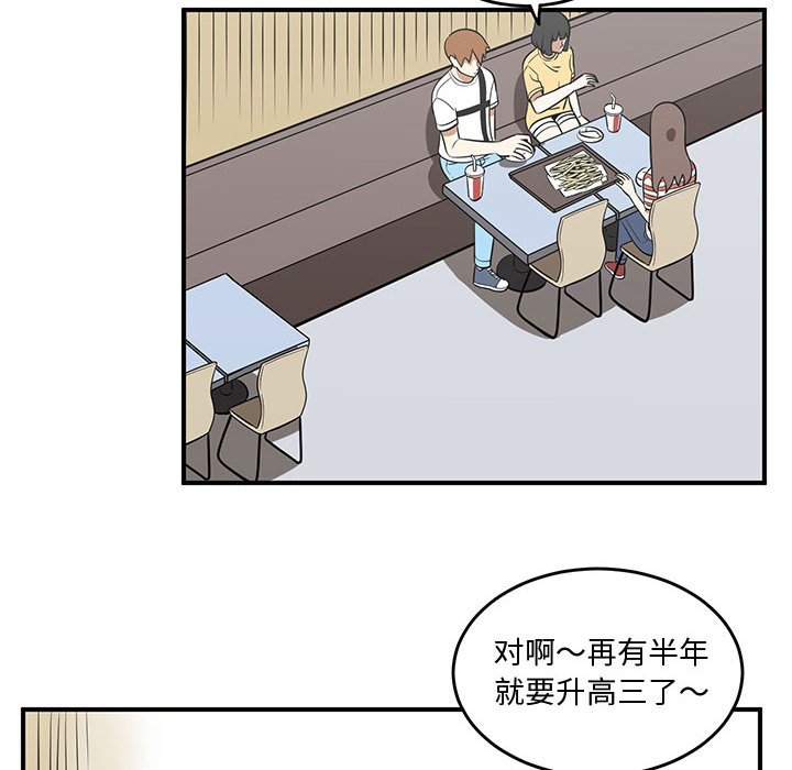 第51話 - 第11张