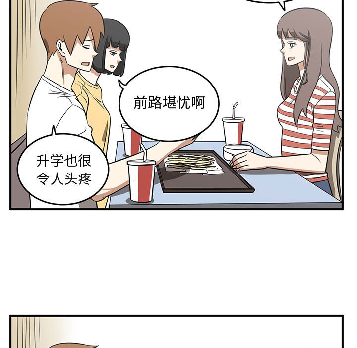 第51話 - 第12张