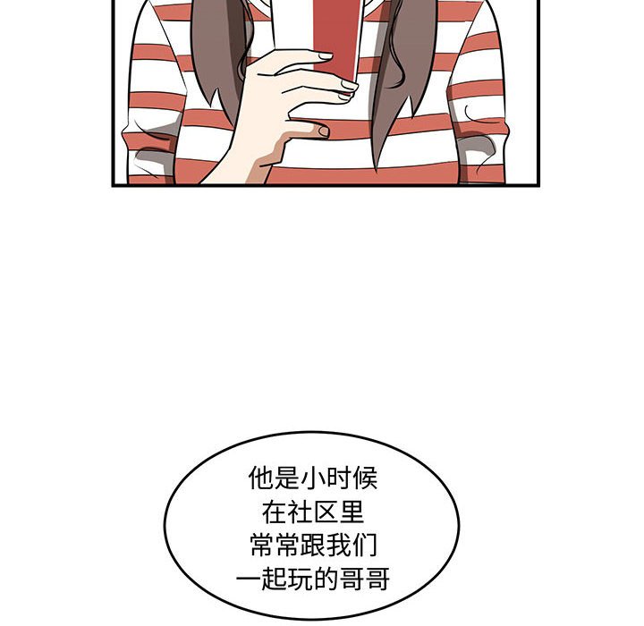 第51話 - 第17张