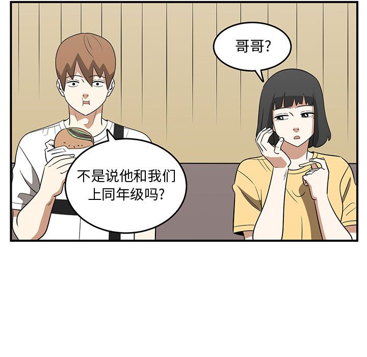 第51話 - 第18张