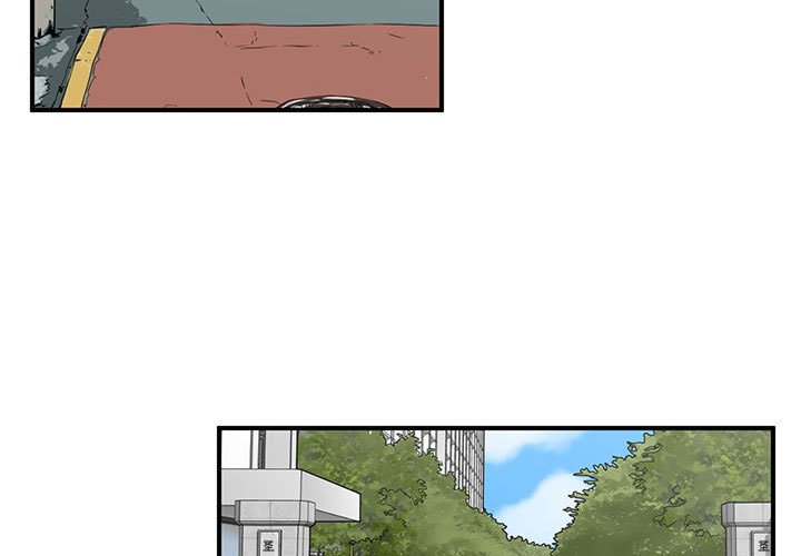 第51話 - 第2张