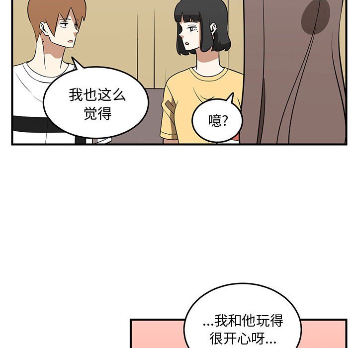 第51話 - 第21张