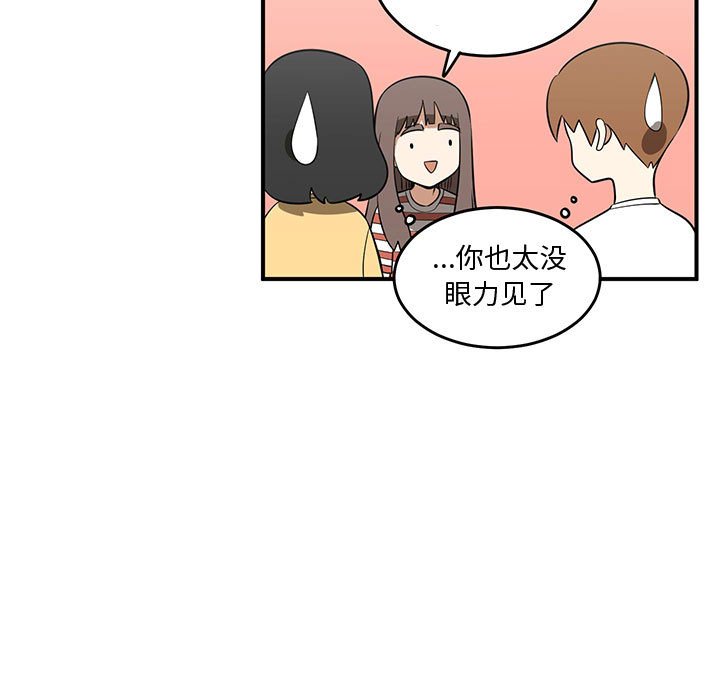 第51話 - 第22张