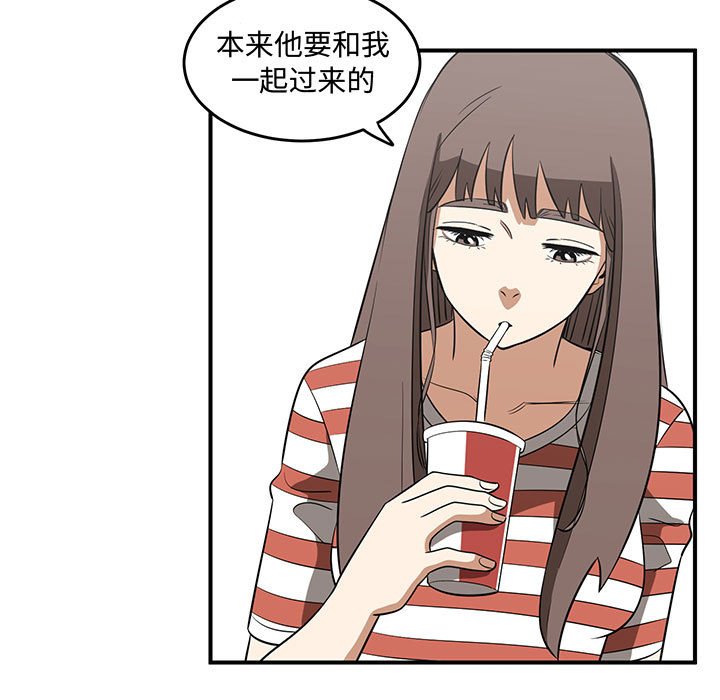 第51話 - 第24张