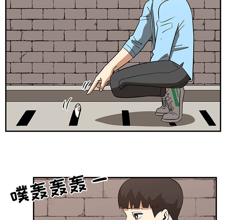 第51話 - 第29张
