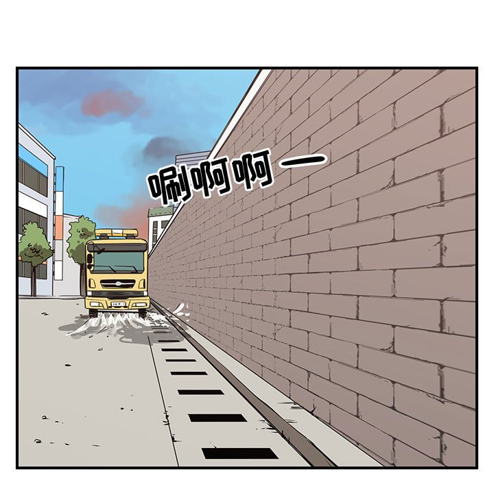 第51話 - 第32张