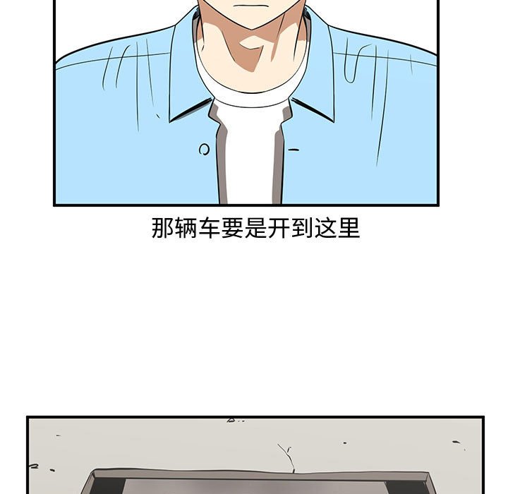 第51話 - 第34张