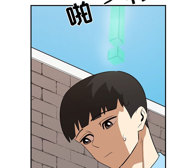 第51話 - 第36张