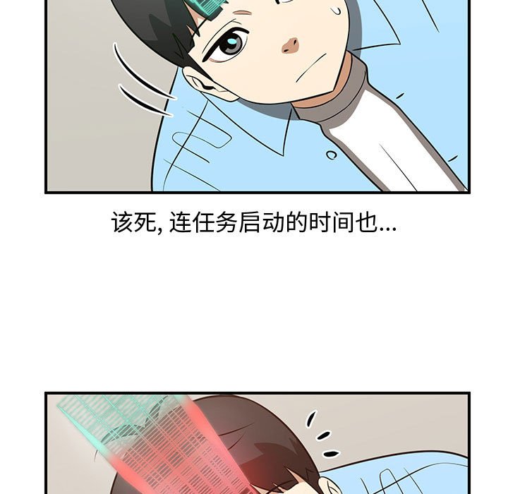第51話 - 第38张