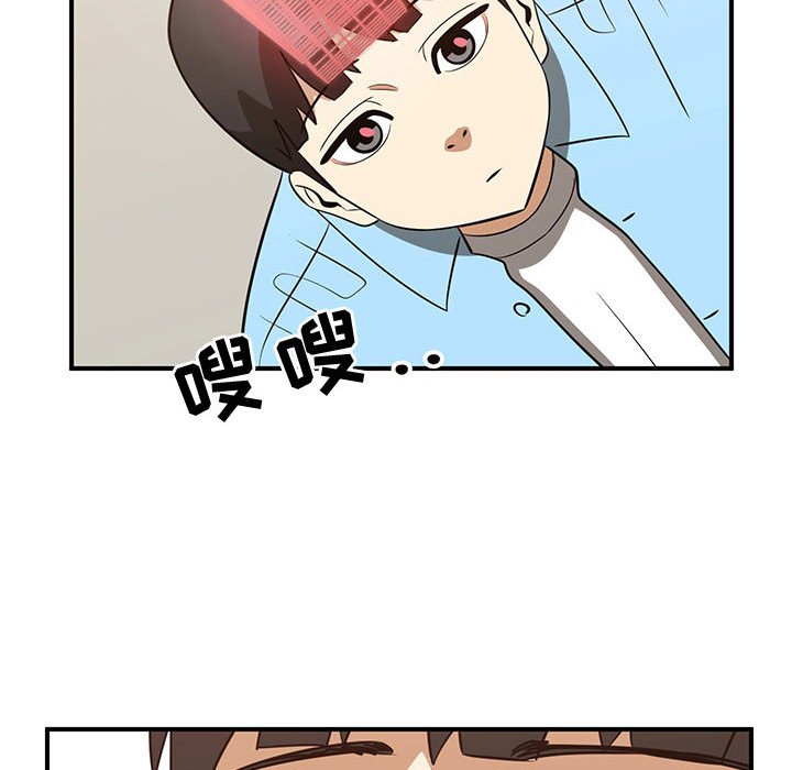 第51話 - 第39张