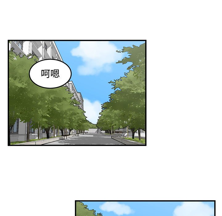 第51話 - 第4张