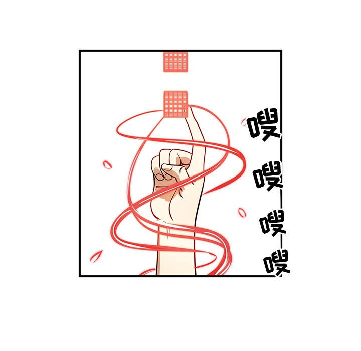 第51話 - 第42张