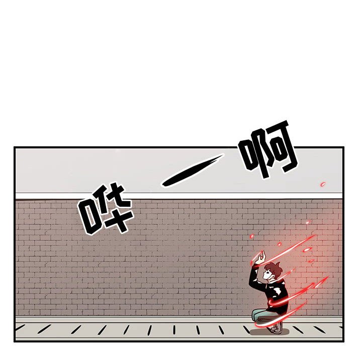 第51話 - 第43张