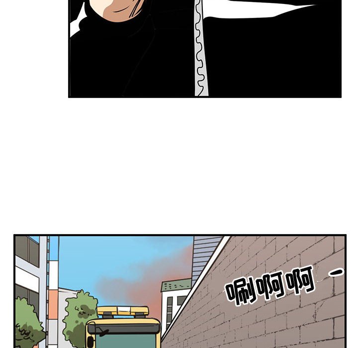 第51話 - 第45张