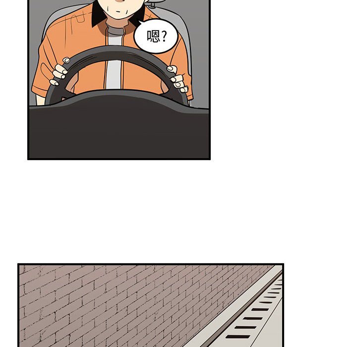 第51話 - 第47张