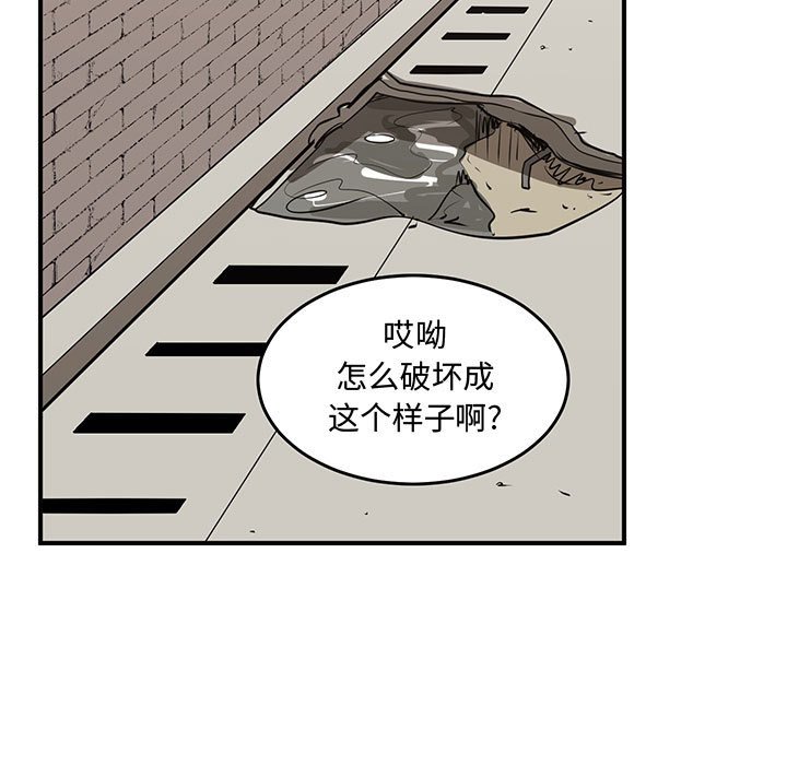 第51話 - 第48张