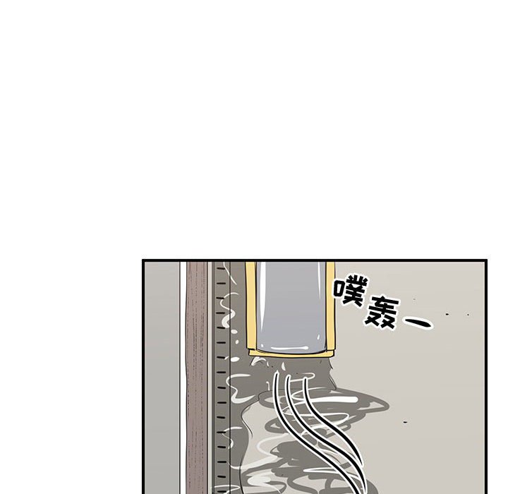 第51話 - 第49张