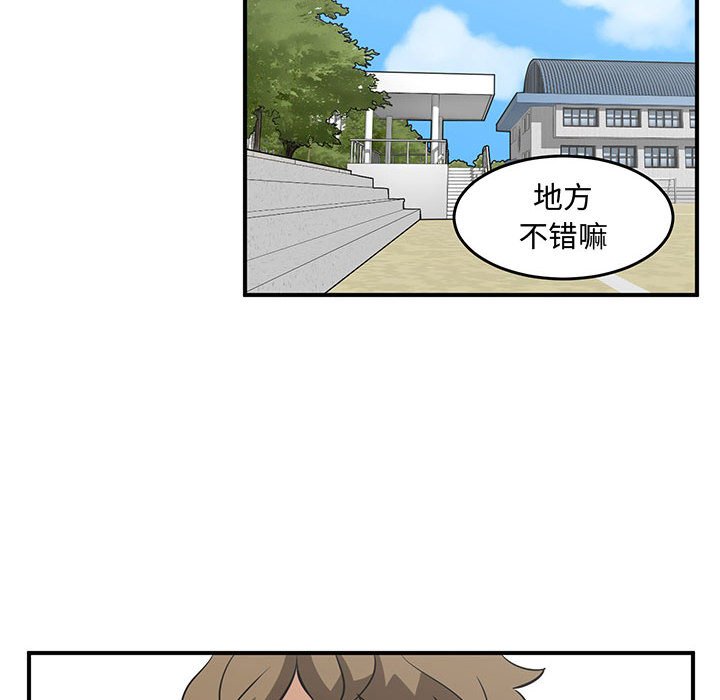 第51話 - 第5张