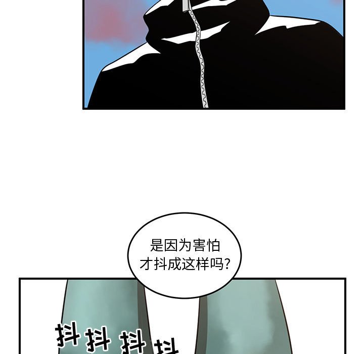 第51話 - 第54张