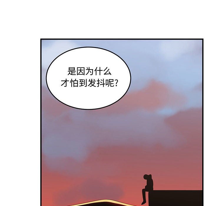 第51話 - 第57张
