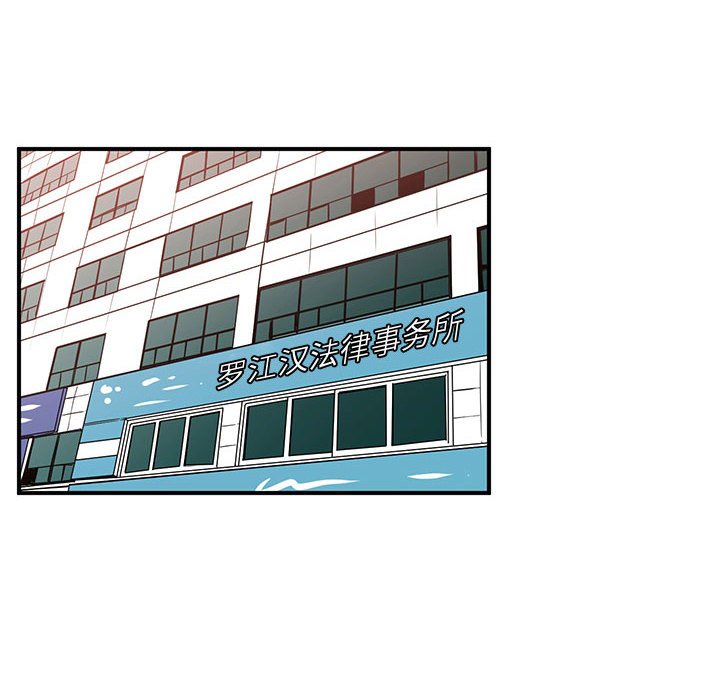 第51話 - 第59张