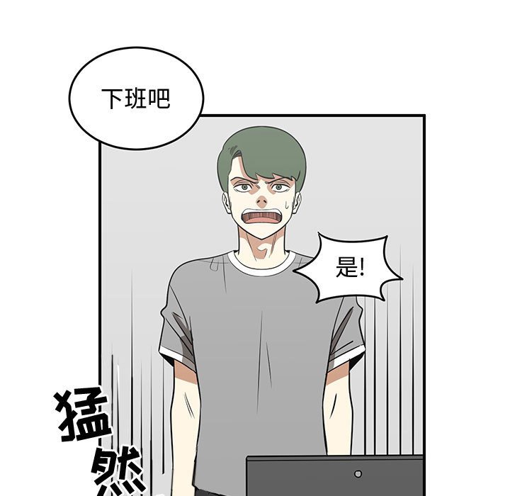 第51話 - 第60张