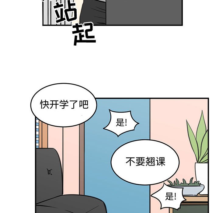 第51話 - 第61张