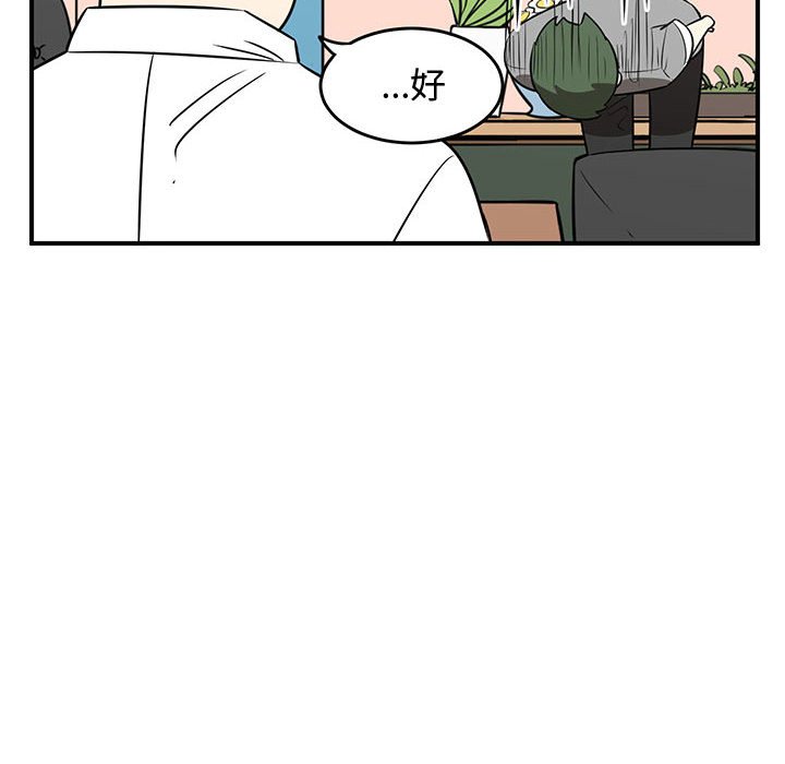 第51話 - 第65张