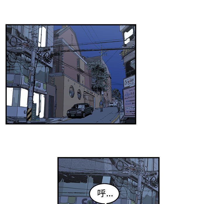 第51話 - 第66张