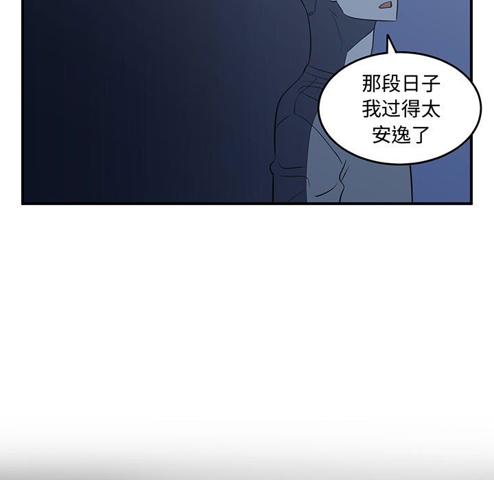 第51話 - 第68张