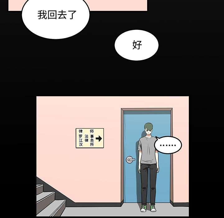 第51話 - 第70张