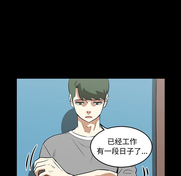 第51話 - 第71张