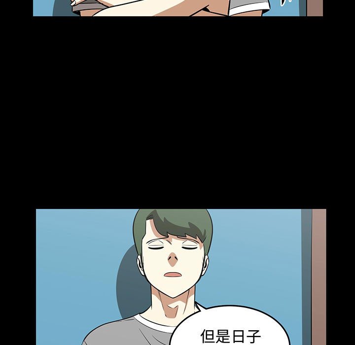 第51話 - 第72张