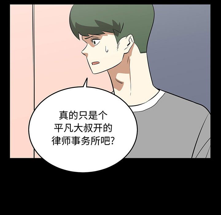 第51話 - 第75张