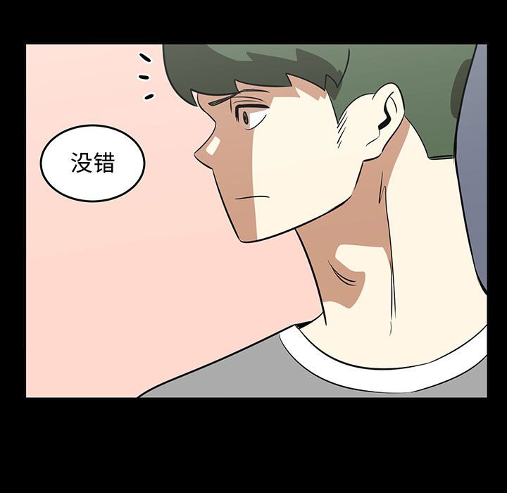 第51話 - 第76张
