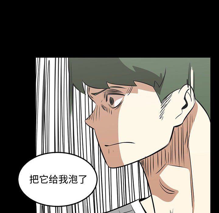 第51話 - 第77张