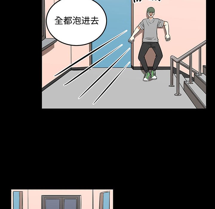 第51話 - 第79张
