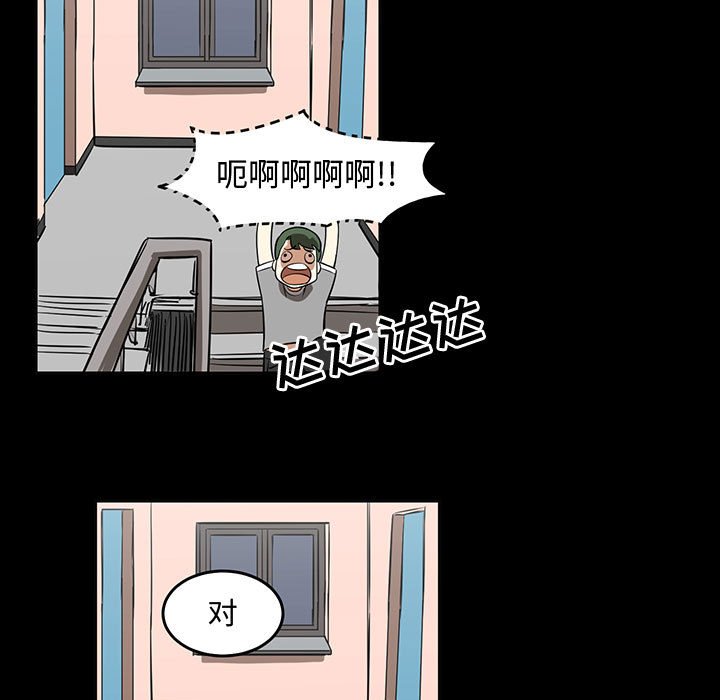 第51話 - 第80张